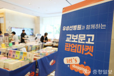 (주)아워홈 유성선병원점 | 유성선병원, 병원 공간에 문화 향기 더하다