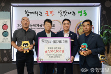한국농업경영인정읍시연합회사 | 한국후계농업경영인 충북연합회, 국악엑스포 입장권 550만원 사전 구매
