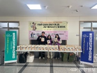홍성단기청소년쉼터, 수능 응원 나서