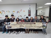 예산 충남반도체마이스터고등학교, 예산금오 요양원 봉사활동 감사 인사 및 떡 전달