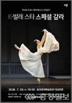 후기