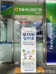 대전농협석유판매소 | 은행 문턱 낮춘 폭염 대응…농협 대전 영업점 '시민 쉼터' 전환