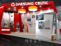 대성쎌틱에너시스남 - 미추홀구 경원대로 745-1 | 대성쎌틱, 유럽 냉난방기 시장을 넘는다