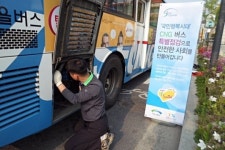 교통안전공단창원내압용기검사장 | CNG화물차 내압용기 재검 35% 부적합