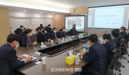 스마트 新 가스사고 분석시스템 기술검증·보완