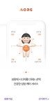 AI 플랫폼 스타트업 ㈜모그, 아동 건강관리 및 스포츠클럽 중개플랫폼 '모그(MORG)' 출시