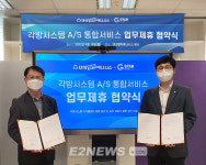 대성쎌틱보일러부평태성 | 대성쎌틱, 보일러 각방시스템 통합서비스 인프라 구축