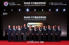 선한기업스카이노루페인트 | 노루페인트, 국가품질경영대회 '품질경쟁력 우수기업'