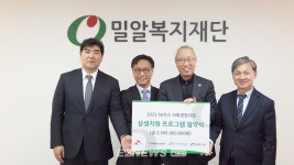 100억원 규모 'SK가스 상생지원 프로그램' 시동
