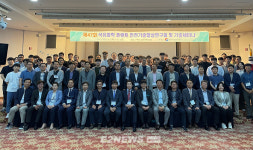 (주)삼원가스앤플랜트 | 가스안전공사 정유·석유화학플랜트 안전기술 공유