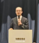 효진산업(4종) - 2066 | 수소산업협회 회장에 장봉재 효진이앤하이 사장