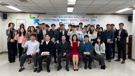 농협홍삼(장현점) | 농협홍삼 한삼인, 임직원 대상 '찾아가는 농협이념 교육' 진행
