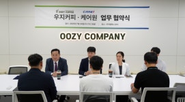 주식회사 케어원 대구지사 | 케어원·우지커피, 브랜드 신뢰 높이는 위생 협약 체결