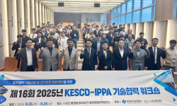 스파크인터내셔널에코파워지부울산 | 전기안전공사, 통영에코파워서 민간발전협회와 기술협력 워크숍