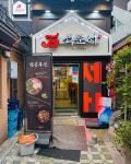 주식회사 석문어에프엔비 | 돌문어 전문점 '석문어', 독자 아이템과 파격적 창업 지원으로 가맹점 확산