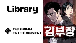 라이브러리컴퍼니, 더그림엔터와 웹툰 '김부장' IP 업무협약 체결