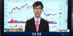 부성가설재산업주 | (아찔한업종)건설업종