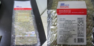 홈플러스 PB상품에서 대장균 검출