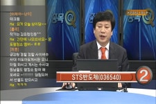 에스티피씨(STPC)짱치킨 | (KOSDAQ 100 상승률) STS반도체