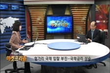 (마켓프리즘)지표호조에 美-유럽증시 '상승'
