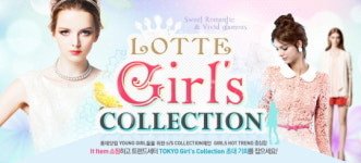C롯데미아콜렉션 | 롯데닷컴, 8일부터 'LOTTE Girl’s Collection' 진행