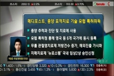 메디포스트파주미소래지점 | (현장포커스)LG전자, 강력해진 스마트폰