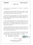 크라운베이커리창포점 | 크라운베이커리, 결국 사업 중단