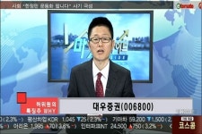 대우정보통신일운점 | (허위원의특징주Why)대우증권 · 모다정보통신