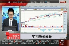 (주)기가레인-제167호 | (허위원의특징주Why)기가레인 · POSCO