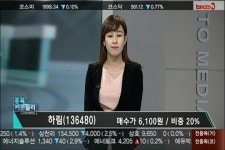 (종목카운슬러2부)하림, DSR, 에스원