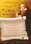 매일유업남구방판 | 매일유업, '제22회 매일 클래식' 진행