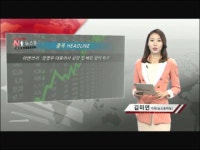 업종/종목 뉴스