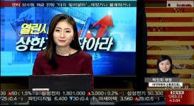 뷰인트네트웍스 | (출발 UP&DOWN)이수앱지스·뷰웍스
