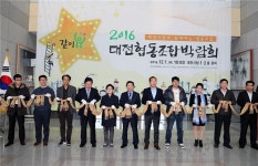 정부, 협동조합형 프랜차이즈 활성화