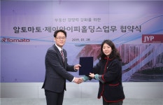알토마토, JPY홀딩스와 전략적 업무협약 체결