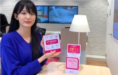 LG유플러스, 전국 매장에 알뜰폰 유심카드 전용 판매대 설치