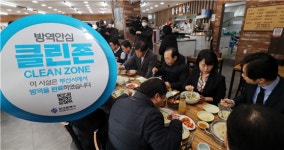 부산본사 퍼펙트방역 소독 전문업체 | 부산 방역 안전한 ‘클린존’ 1호점 지정