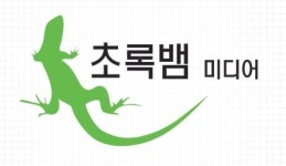 한한령 해제 기대, 초록뱀·팬엔터·스튜디오드래곤 주가 상승