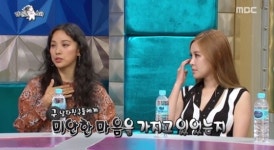 전불산방민박 | 효리네 민박2 이효리, 전 남자친구들이 꿈에 나타나... '대체 왜?'