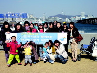 케이워터운영관리(주)한국수자원공사 수도권 지역본부지점 | K-water 수도권본부, 한강바로알기 행사