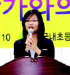 "책은 행복 미래 만드는 좋은친구"
