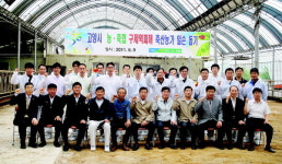 고양축협능곡지점 축산물판매장 | 고양 농·축협 발전상생協, 구제역 피해 지원 '구슬땀'