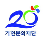 가천문화재단남동점 | 내달 13일 창립 20주년 맞는 가천문화재단