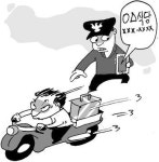 배달의 기수와 위험천만 추격전 "그만"