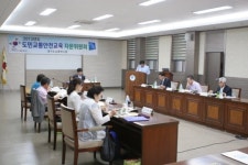 경기도교통연수원, 도민교통안전교육 자문위 개최