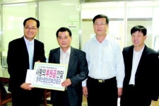 현대자동차(주)남양연구소(CNG충전 제2005-2) | '십시일반 따뜻한 情' 올해도 한가위만 같아라