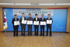(주)동원홈푸드 호남직업전문학교(본교) | 부천시, 급식 우수수산물 공급 협약