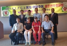 보영스분나아카데미 | 화성시 체육회, KLPGA출전 골프 꿈나무 장학금 전달식
