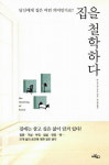 후기