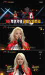 '복면가왕' 김보아 "올해 서른… 새롭게 시작하는 맘으로 출연하게 됐다"